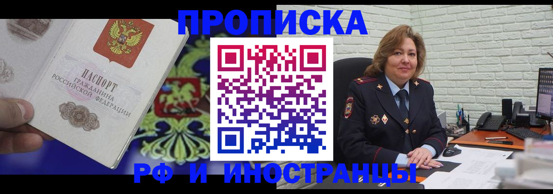 регистрация в Березниках